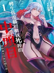 土豆漫画校园 - 樱花庄